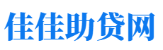 防城港私人借钱放款公司